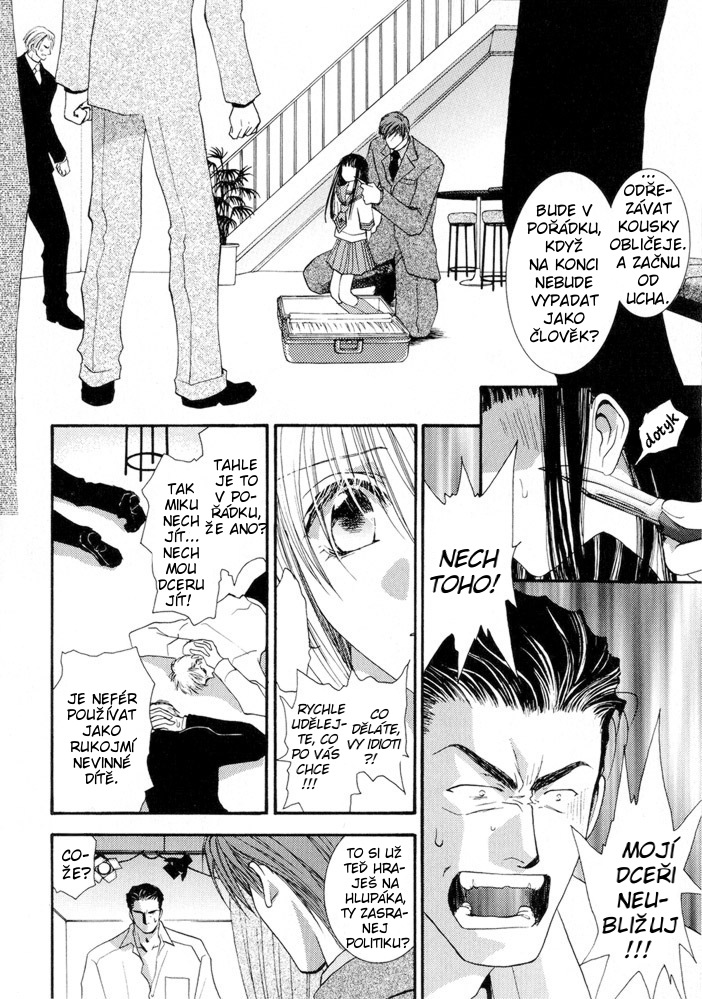 Okane ga Nai vol.02 ch09 pg104.jpg